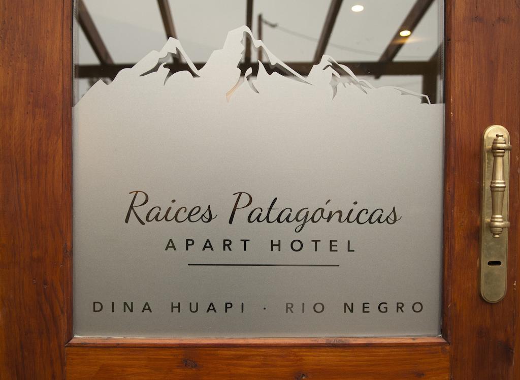 Apart Hotel Raices Patagonicas Dina Huapi Εξωτερικό φωτογραφία